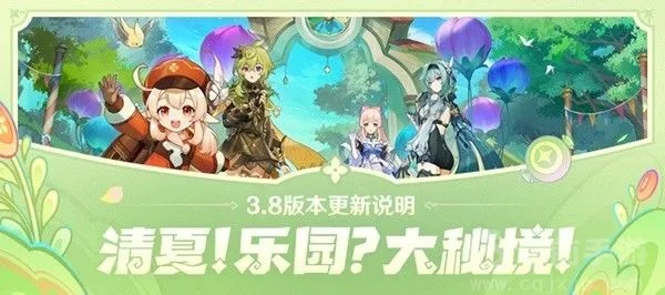 《原神》3.8新版本揭秘：凯亚邀约任务+琉形蜃境地图大公开！