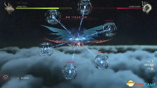 《FF16二周目究极神兵攻略：最强武器获取全解析》