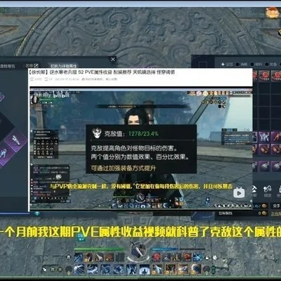 《逆水寒》老兵服揭秘：克敌无门槛，阈值真相曝光！