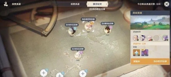 《原神》溢神活动全关卡攻略视频，轻松通关秘籍大公开！