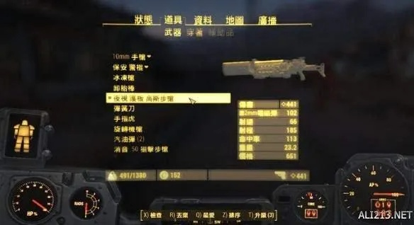 《辐射4》命令控制攻略：深度解析，助你掌控战场