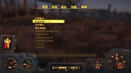 《辐射4》命令控制攻略：深度解析，助你掌控战场