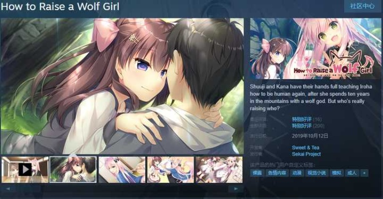 G弦魔王：纯爱冒险，Steam独家发售