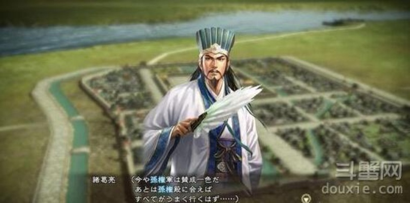 《三国志13》神户祭展：羽扇亮相，历代设定大揭秘！