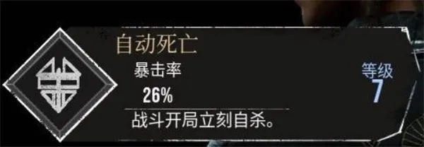 《光与影33号》生死存亡符纹攻略：快速获取方法揭秘