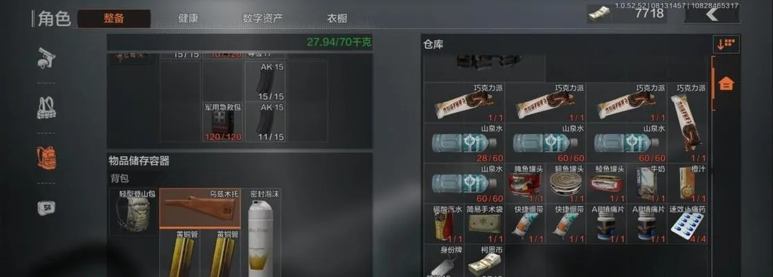 《暗区突围》配件收纳攻略：轻松提升枪械性能