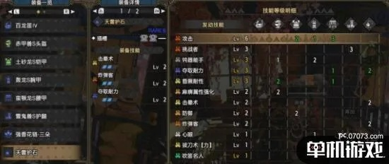 《荒野奶妈狩猎笛》实战攻略:怪物猎人荒野最佳配装揭秘 《荒野奶妈狩猎笛》实战攻略:怪物猎人荒野最佳配装揭秘