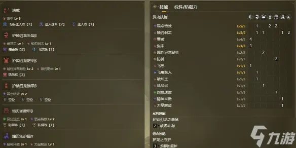《荒野猎人虫棍毕业神器推荐：打造最强操虫棍！》