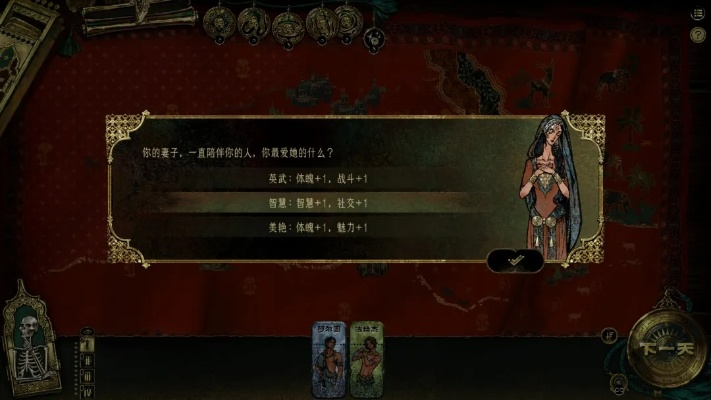 《苏丹游戏攻略：新手必看前期玩法揭秘》