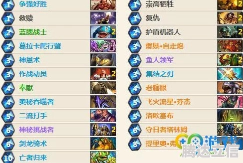 《炉石传说》可丽幼龙猎卡组攻略:高效构筑指南 《炉石传说》可丽幼龙猎卡组攻略:高效构筑指南