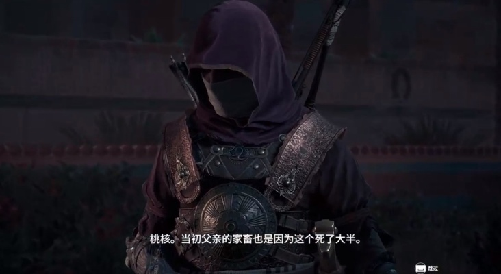 《刺客信条：影》信纲弟子任务攻略：高效完成技巧揭秘