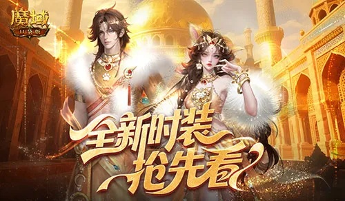 《云族裔inzoi》联名服速领攻略，独家揭秘！