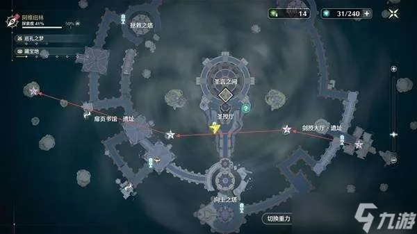 《鸣潮》阿维纽林溢彩画谜题攻略：揭秘隐藏彩蛋