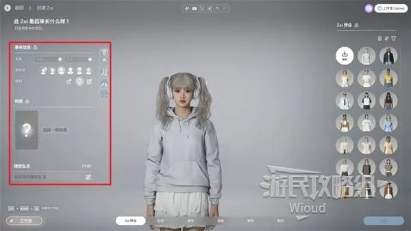 《云族裔inzoi技能升级攻略:解锁魅力潜能》 《云族裔inzoi技能升级攻略:解锁魅力潜能》