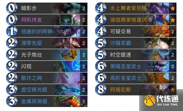 翡翠梦境星灵灌注法卡组攻略:炉石传说新构筑分享 翡翠梦境星灵灌注法卡组攻略:炉石传说新构筑分享