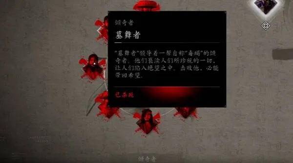 《刺客信条影》NPC任务目标全汇总攻略！