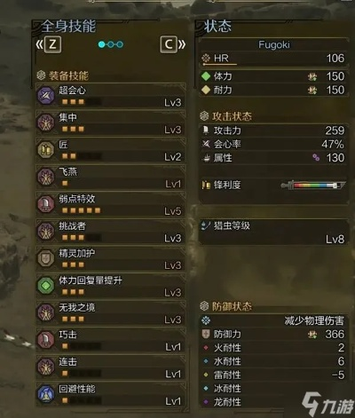 《荒野猎人虫棍百暴攻略：高效配装揭秘》