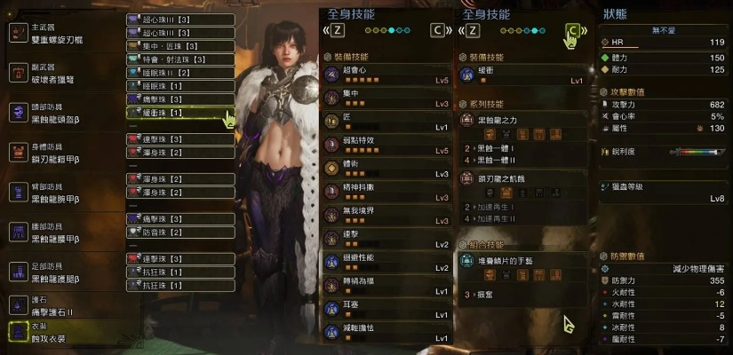 《荒野猎人虫棍百暴攻略：高效配装揭秘》