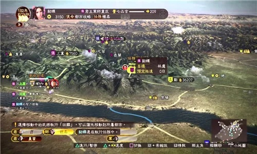《三国志13》打造史上最强战略巅峰