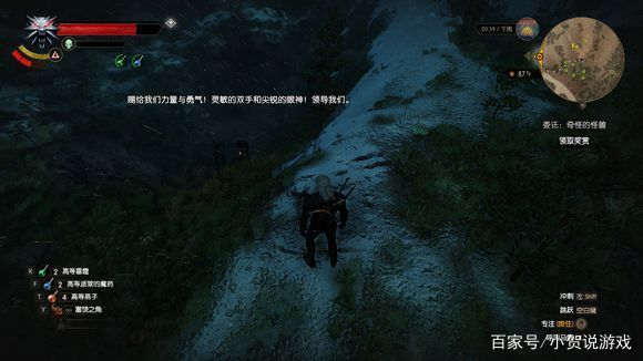 《巫师3：狂猎》深度攻略：解锁隐藏秘境，提升战斗技巧