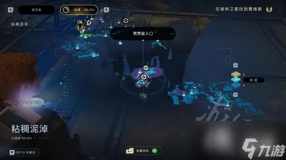 《星球大战绝地幸存者》寇博地图宝箱全收集攻略!精华与收藏品速览 《星球大战绝地幸存者》寇博地图宝箱全收集攻略!精华与收藏品速览