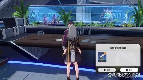 《崩坏星穹铁道》黯淡星任务攻略:解锁钻石铁锈成就秘籍 《崩坏星穹铁道》黯淡星任务攻略:解锁钻石铁锈成就秘籍