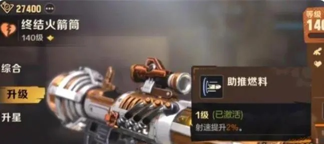 《合金弹头觉醒》武器强度排行：揭秘最强装备！