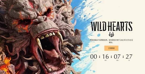《狂野之心》1.2版大炮逃课秀：极暴焰魔兽火力全开！