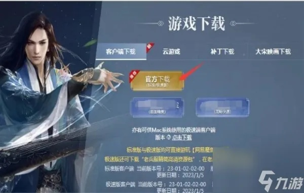 逆水寒老兵服英雄绝剑倾城攻略：高效通关技巧揭秘