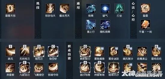 逆水寒荒羽战场技能搭配攻略：高效帮战技巧揭秘
