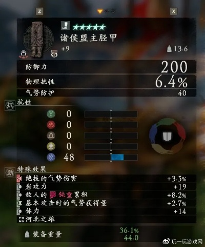 《卧龙二周目毕业奇术攻略：流派配装全解析》