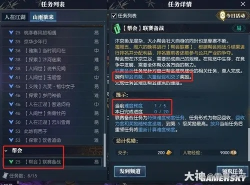 逆水寒魔兽服绝技免费拿攻略！独家秘籍解锁！