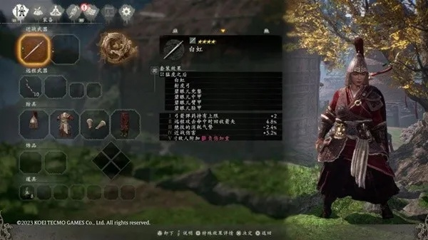 《卧龙苍天陨落》高伤神装推荐：打造无敌战神！