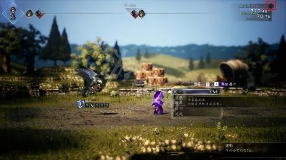 《八方旅人2》高效无限盾术攻略，轻松突破极限！