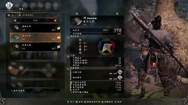 《卧龙苍天陨落》武器技能全解析:实战攻略大揭秘 《卧龙苍天陨落》武器技能全解析:实战攻略大揭秘