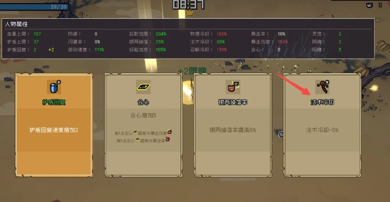 《通神榜》非物理骰子流Build攻略：高效策略揭秘！