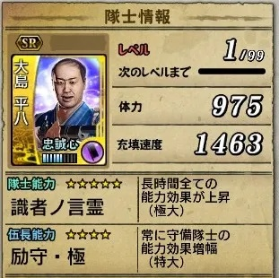 《如龙维新极》队士卡片抽取攻略:高效抽到心仪卡! 《如龙维新极》队士卡片抽取攻略:高效抽到心仪卡!