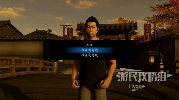 《如龙维新极》通关继承攻略:解锁隐藏内容,体验无缝衔接! 《如龙维新极》通关继承攻略:解锁隐藏内容,体验无缝衔接!
