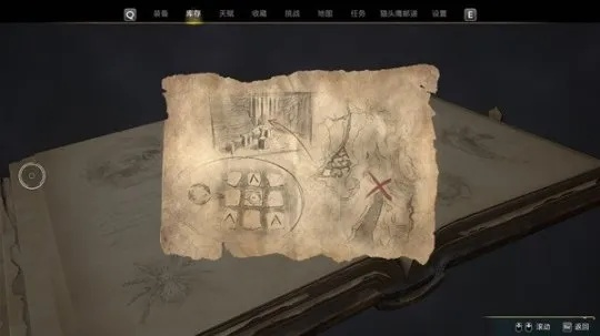 《霍格沃茨遗宝：破解诅咒墓穴全攻略》