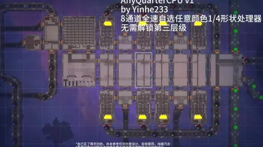 《异形工厂》核心升级:揭秘虚拟处理器强大奥秘 《异形工厂》核心升级:揭秘虚拟处理器强大奥秘