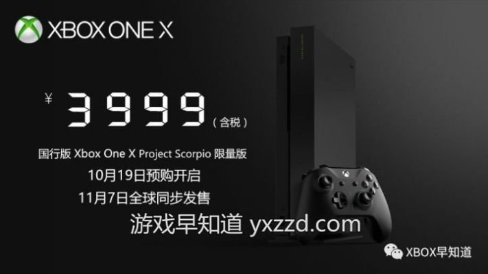 《Xbox One新主机战：零售商力挺，玩家心动首选》