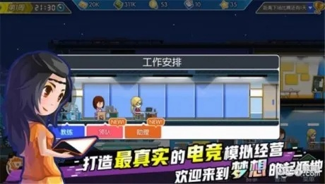 《电竞传奇》BP神级搭配:掌握这些技巧,战无不胜! 《电竞传奇》BP神级搭配:掌握这些技巧,战无不胜!