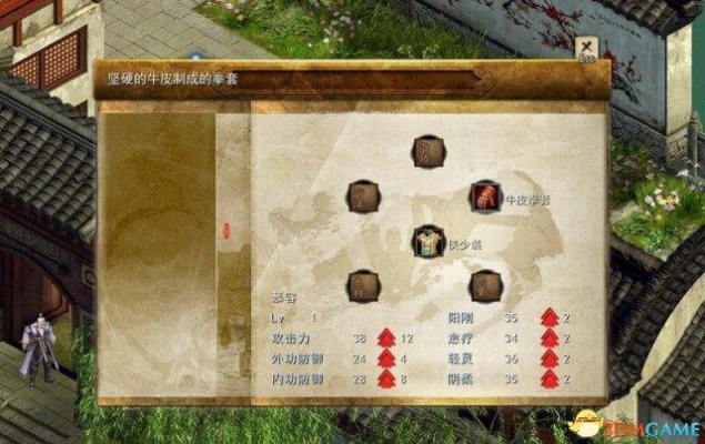 《金庸群侠传5》全天书任务攻略：解锁全主线秘籍路径