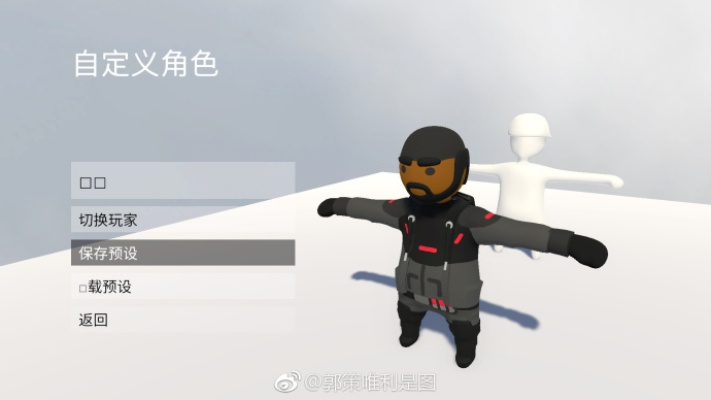《人类一败涂地》彩虹六号角色绘制攻略：新手必看！