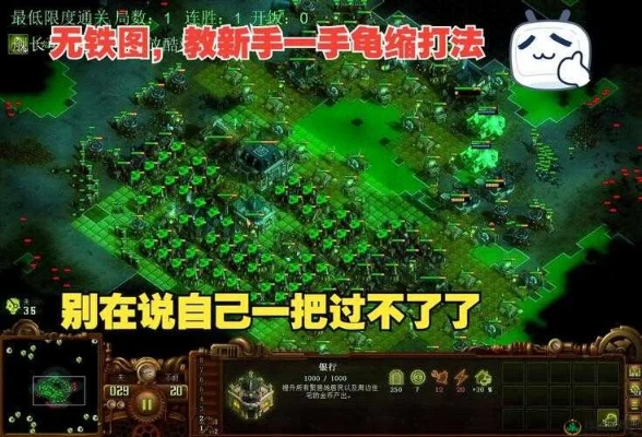 《亿万僵尸攻略:新手必看!快速上手指南》 《亿万僵尸攻略:新手必看!快速上手指南》