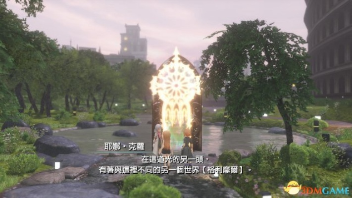《FF世界攻略：全剧情图文深度解析》