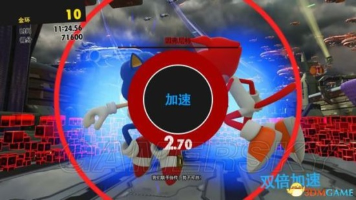 《索尼克力量》BOSS战全攻略！终结篇揭秘！