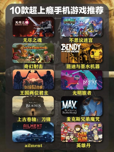 《盘点：那些遗憾未成神作的十大游戏》