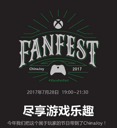 《BoxOne 11月震撼上市！抢先体验全新游戏盛宴》