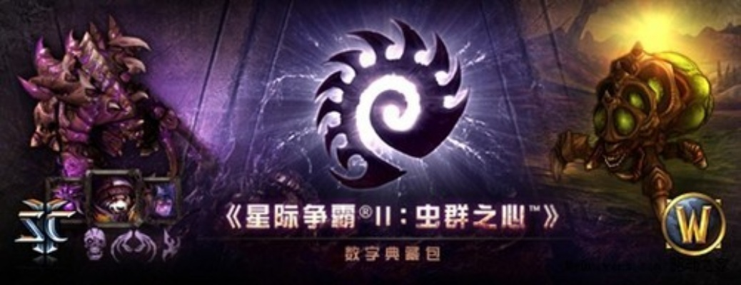 《虫群之心》国服狂欢！1人购14同享，福利大放送！